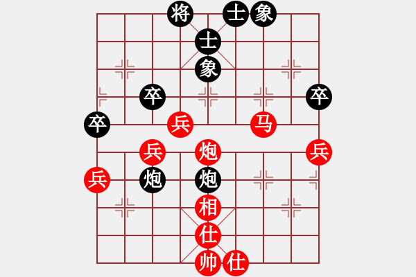 象棋棋譜圖片：因?yàn)樗訹1245437518] -VS- 刀客[1395629575] - 步數(shù)：60 