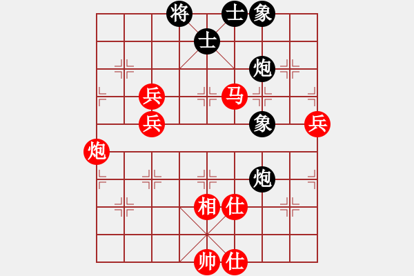 象棋棋譜圖片：因?yàn)樗訹1245437518] -VS- 刀客[1395629575] - 步數(shù)：83 