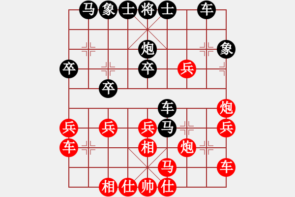 象棋棋譜圖片：二刀劈了(2段)-勝-楚魁(1段) - 步數(shù)：30 