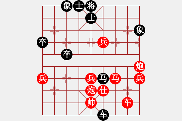 象棋棋譜圖片：二刀劈了(2段)-勝-楚魁(1段) - 步數(shù)：53 