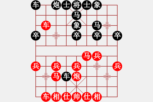 象棋棋譜圖片：徒步先負(fù)宮廷 - 步數(shù)：30 