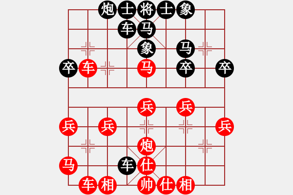 象棋棋譜圖片：徒步先負(fù)宮廷 - 步數(shù)：40 