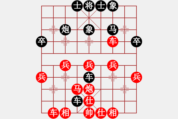 象棋棋譜圖片：徒步先負(fù)宮廷 - 步數(shù)：50 