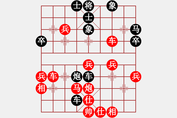 象棋棋譜圖片：徒步先負(fù)宮廷 - 步數(shù)：60 