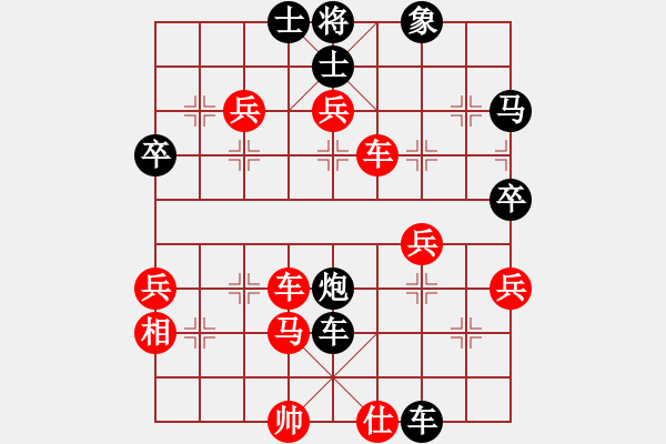 象棋棋譜圖片：徒步先負(fù)宮廷 - 步數(shù)：75 