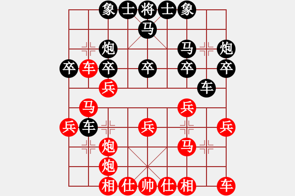 象棋棋譜圖片：三步虎轉(zhuǎn)列炮紅車(chē)八進(jìn)六-2-2 - 步數(shù)：26 