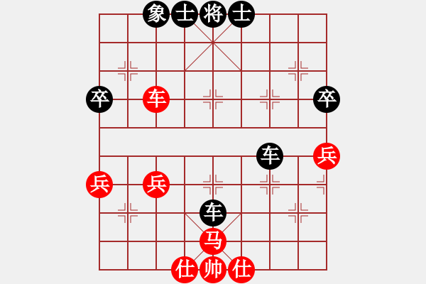 象棋棋譜圖片：8 - 步數(shù)：50 