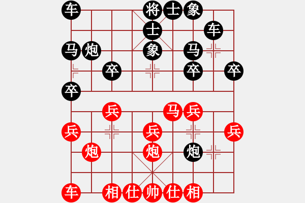 象棋棋譜圖片：bbboy002[紅] -VS- 水平一般全國第八[黑] - 步數(shù)：20 