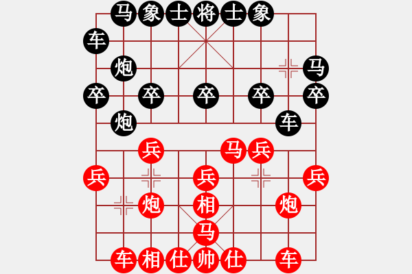 象棋棋譜圖片：十八羅漢(月將)-和-阿梓(9段) - 步數(shù)：20 