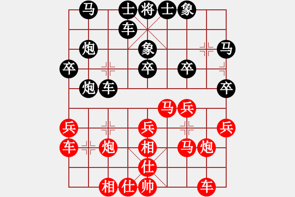 象棋棋譜圖片：十八羅漢(月將)-和-阿梓(9段) - 步數(shù)：30 