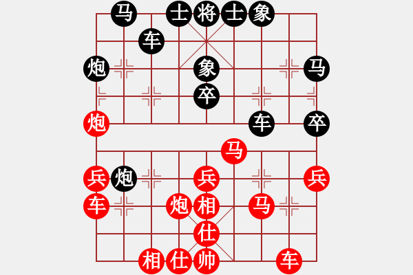 象棋棋譜圖片：十八羅漢(月將)-和-阿梓(9段) - 步數(shù)：40 