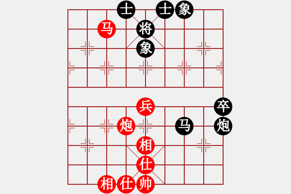 象棋棋譜圖片：十八羅漢(月將)-和-阿梓(9段) - 步數(shù)：70 