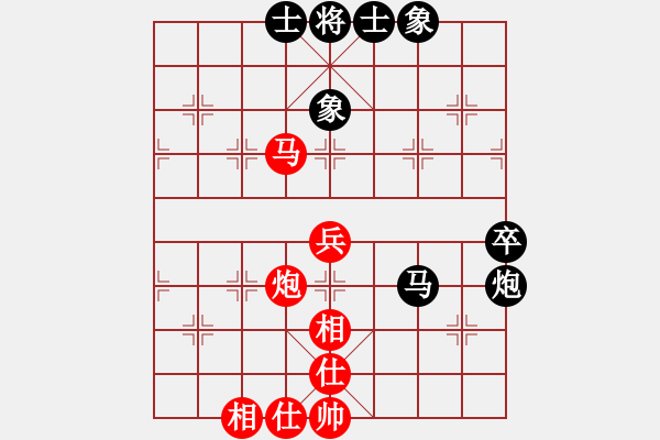 象棋棋譜圖片：十八羅漢(月將)-和-阿梓(9段) - 步數(shù)：72 