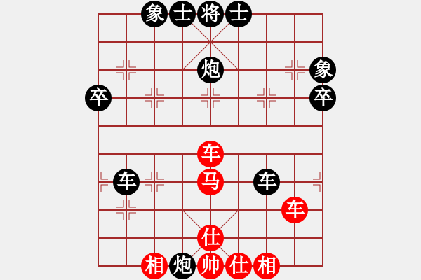 象棋棋譜圖片：箭在弦上先負(fù)tiger - 步數(shù)：54 