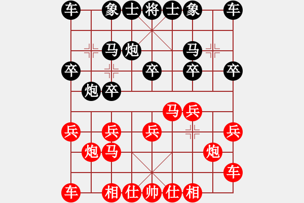 象棋棋谱图片：地中海国际地产 程吉俊 胜 广东彭达投资 麦国海 - 步数：10 