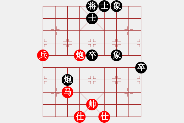 象棋棋谱图片：地中海国际地产 程吉俊 胜 广东彭达投资 麦国海 - 步数：80 