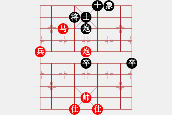 象棋棋谱图片：地中海国际地产 程吉俊 胜 广东彭达投资 麦国海 - 步数：90 