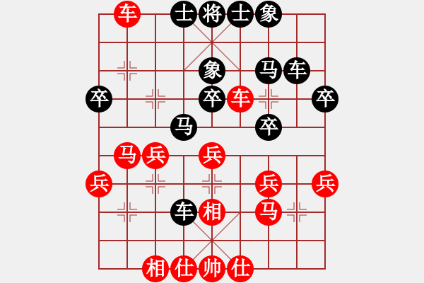 象棋棋谱图片：周小平 先和 张申宏 - 步数：40 