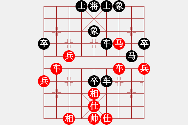 象棋棋谱图片：周小平 先和 张申宏 - 步数：60 