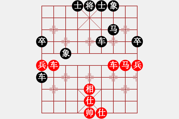 象棋棋谱图片：周小平 先和 张申宏 - 步数：69 