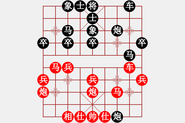 象棋棋譜圖片：中炮對(duì)屏風(fēng)馬黑補(bǔ)士（紅勝） - 步數(shù)：30 