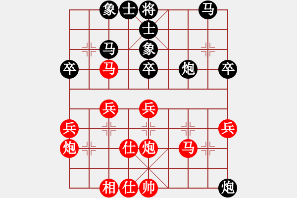 象棋棋譜圖片：中炮對(duì)屏風(fēng)馬黑補(bǔ)士（紅勝） - 步數(shù)：40 