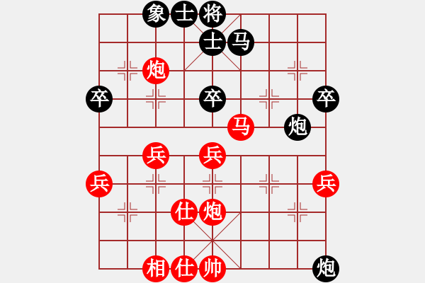 象棋棋譜圖片：中炮對(duì)屏風(fēng)馬黑補(bǔ)士（紅勝） - 步數(shù)：50 