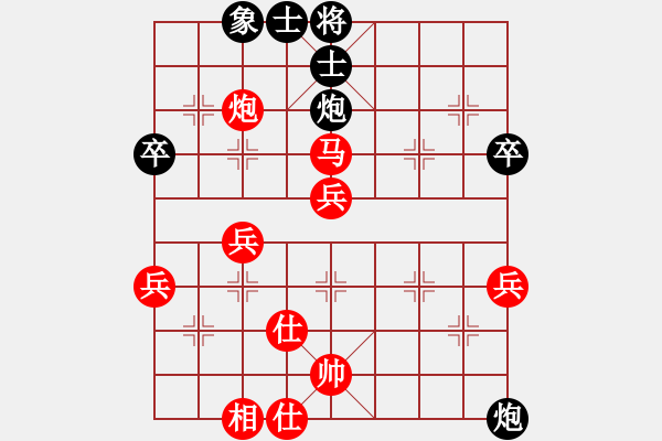 象棋棋譜圖片：中炮對(duì)屏風(fēng)馬黑補(bǔ)士（紅勝） - 步數(shù)：60 