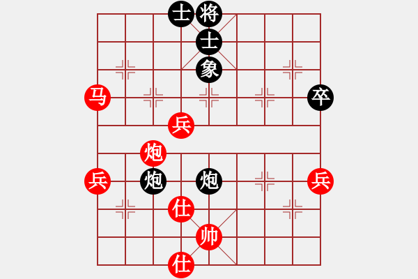 象棋棋譜圖片：中炮對(duì)屏風(fēng)馬黑補(bǔ)士（紅勝） - 步數(shù)：70 