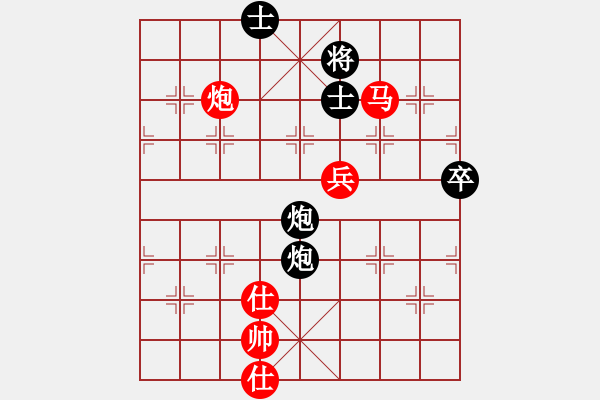 象棋棋譜圖片：中炮對(duì)屏風(fēng)馬黑補(bǔ)士（紅勝） - 步數(shù)：90 