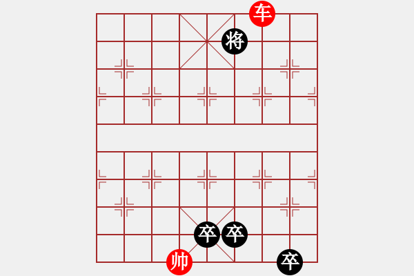 象棋棋譜圖片：1. 關羽巡城 - 步數(shù)：30 