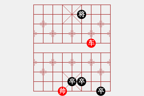 象棋棋譜圖片：1. 關羽巡城 - 步數(shù)：31 