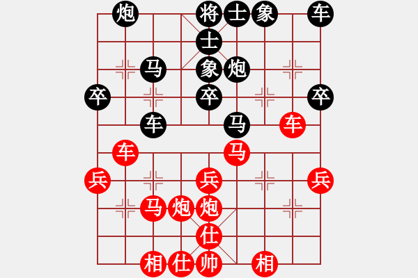 象棋棋谱图片：所司和晴 先负 甘德彬 - 步数：30 
