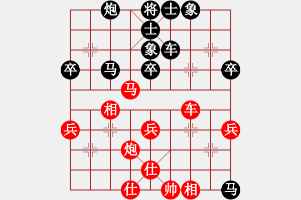 象棋棋谱图片：所司和晴 先负 甘德彬 - 步数：50 