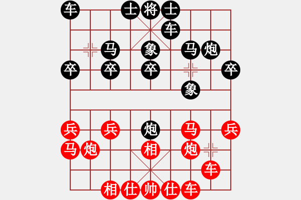 象棋棋譜圖片：無錫棋癡(3段)-負-棋仙女下凡(3段) - 步數(shù)：20 