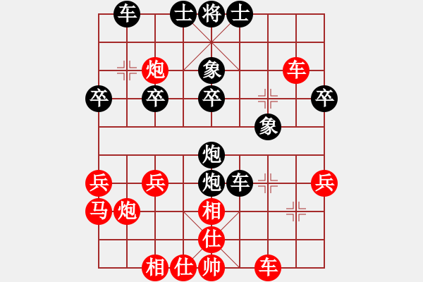 象棋棋譜圖片：無錫棋癡(3段)-負-棋仙女下凡(3段) - 步數(shù)：30 