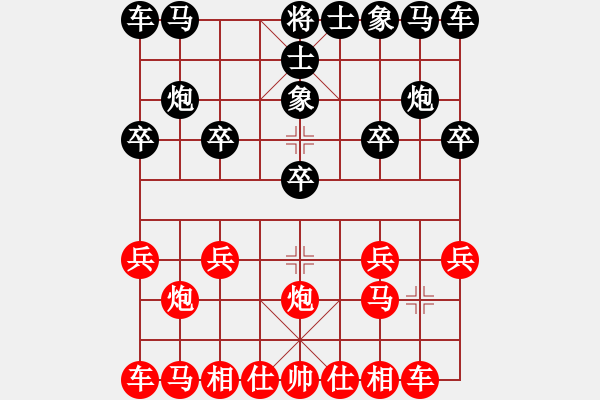 象棋棋譜圖片：1609152152 翩翩枩（洗勝）肥肥.pgn - 步數(shù)：10 