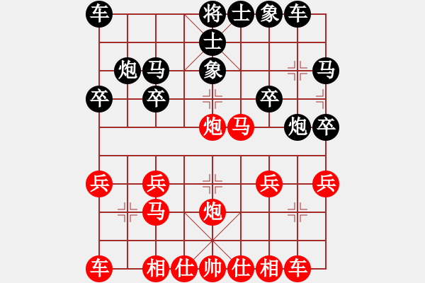 象棋棋譜圖片：1609152152 翩翩枩（洗勝）肥肥.pgn - 步數(shù)：20 