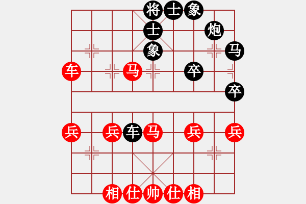 象棋棋譜圖片：1609152152 翩翩枩（洗勝）肥肥.pgn - 步數(shù)：40 