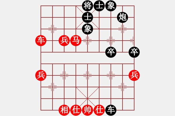 象棋棋譜圖片：1609152152 翩翩枩（洗勝）肥肥.pgn - 步數(shù)：50 