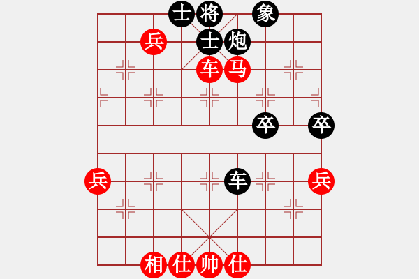 象棋棋譜圖片：1609152152 翩翩枩（洗勝）肥肥.pgn - 步數(shù)：60 