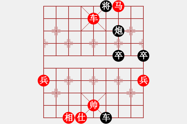 象棋棋譜圖片：1609152152 翩翩枩（洗勝）肥肥.pgn - 步數(shù)：70 