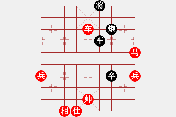 象棋棋譜圖片：1609152152 翩翩枩（洗勝）肥肥.pgn - 步數(shù)：80 