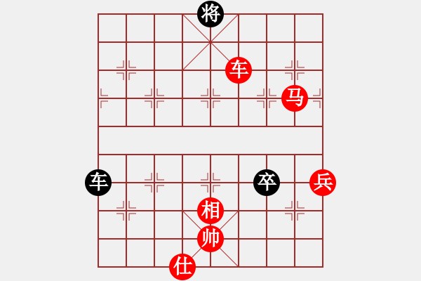 象棋棋譜圖片：1609152152 翩翩枩（洗勝）肥肥.pgn - 步數(shù)：90 