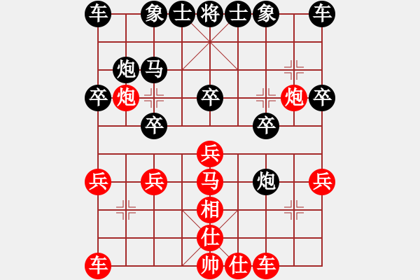 象棋棋譜圖片：X雙炮過河leg8馬七進(jìn)五 - 步數(shù)：20 