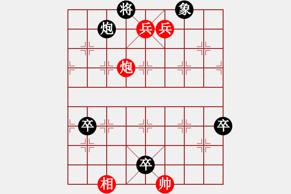 象棋棋譜圖片：057局 乘槎泛海 紅先和 王振 - 步數：20 