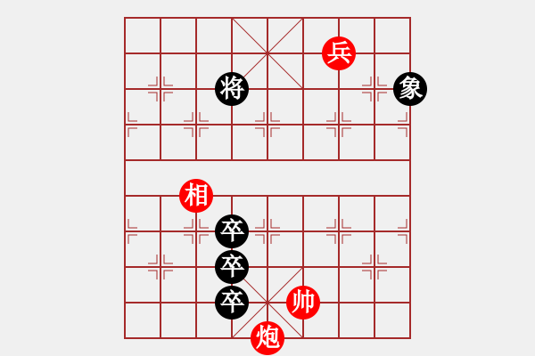 象棋棋譜圖片：057局 乘槎泛海 紅先和 王振 - 步數：50 