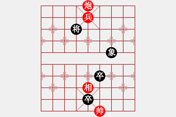 象棋棋譜圖片：057局 乘槎泛海 紅先和 王振 - 步數：60 