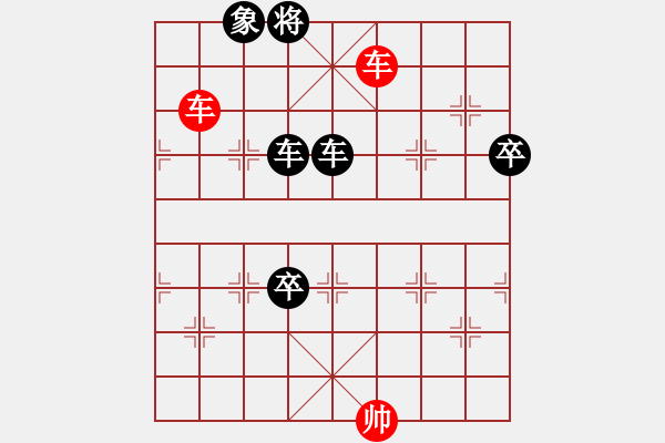 象棋棋譜圖片：霸王卸甲 - 步數(shù)：10 