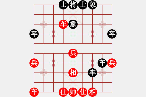 象棋棋谱图片：宗永生 先和 林宏敏 - 步数：40 